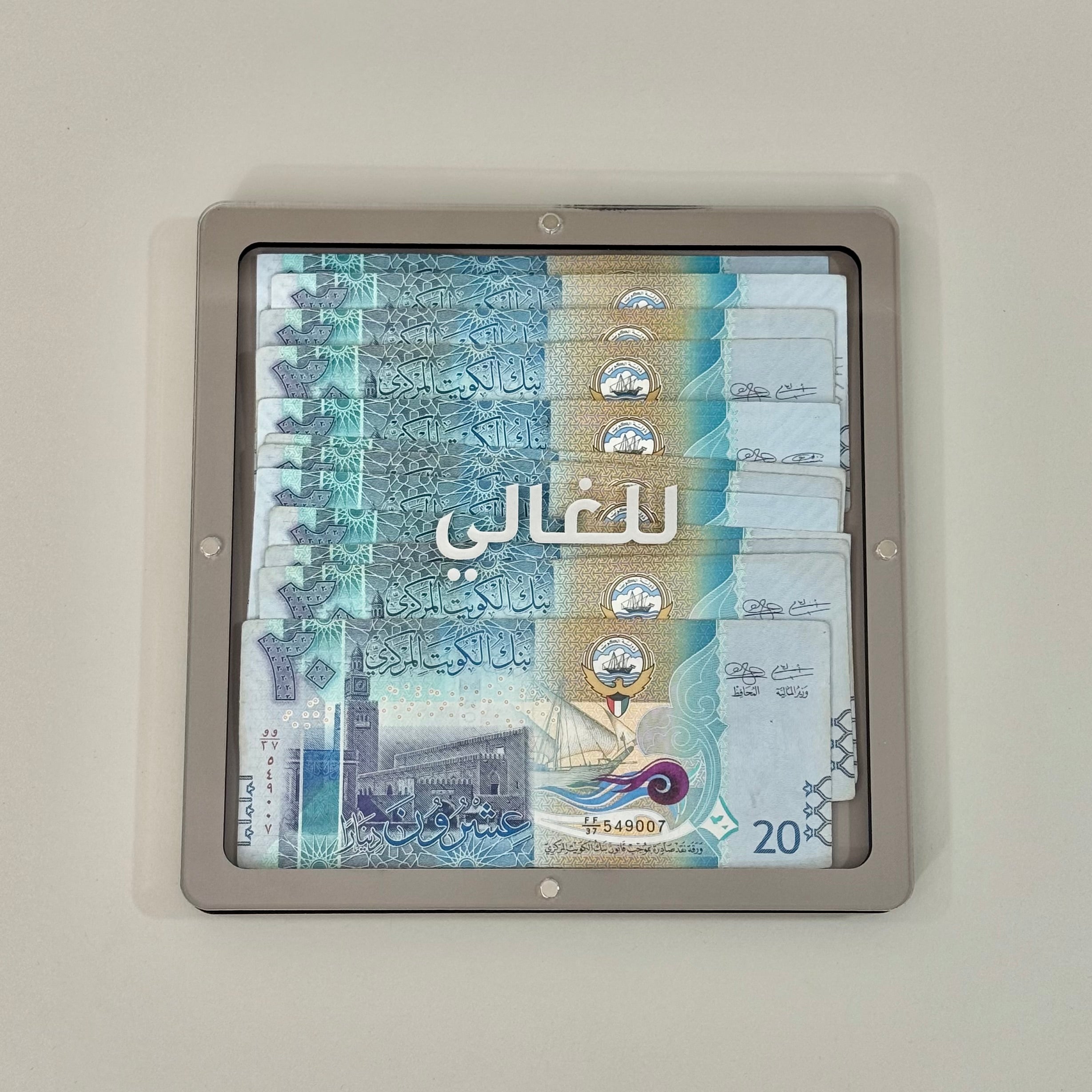 ظرف الهدية النقدية ٣ - بيج/رمادي