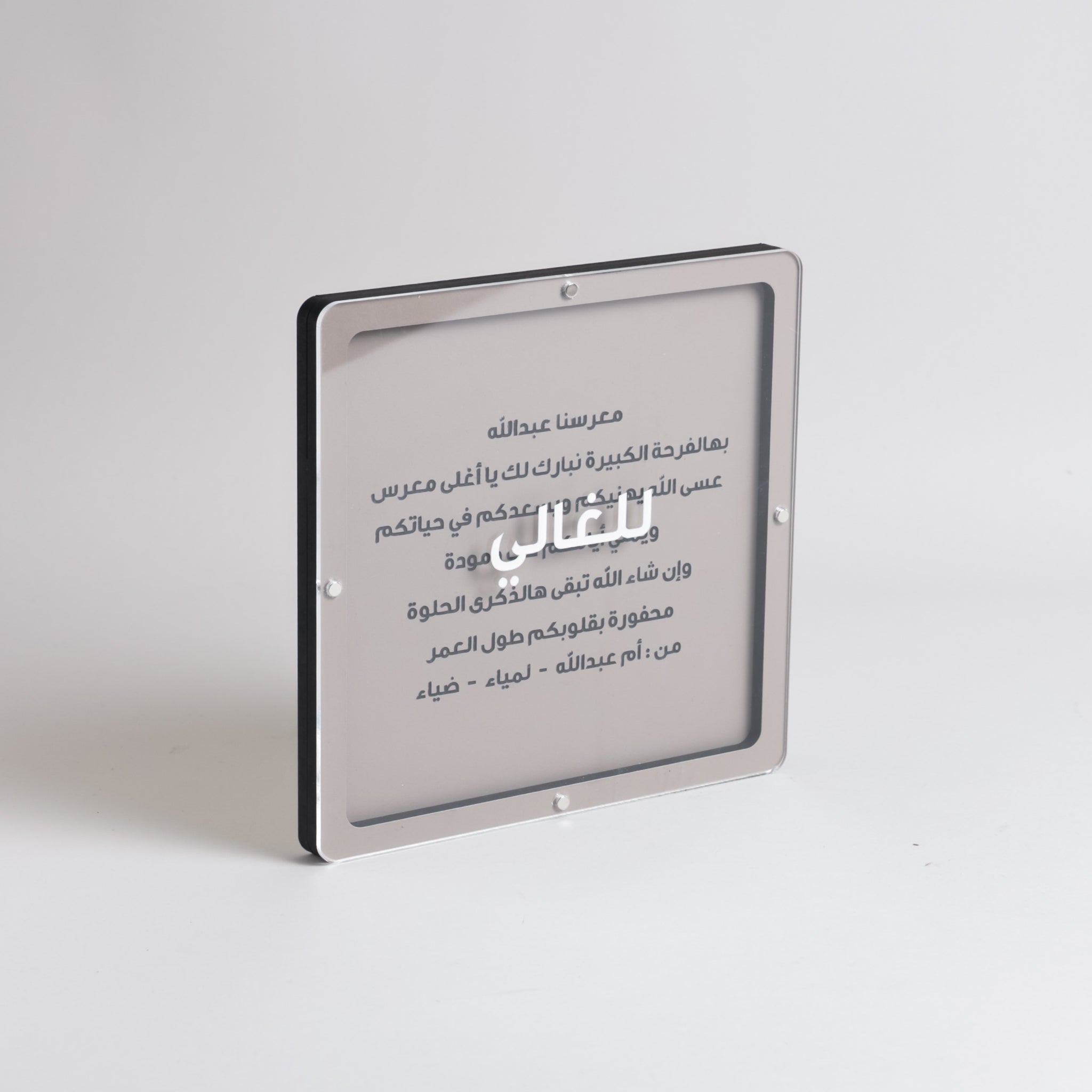 3PCS Square Money Envelope - Greige