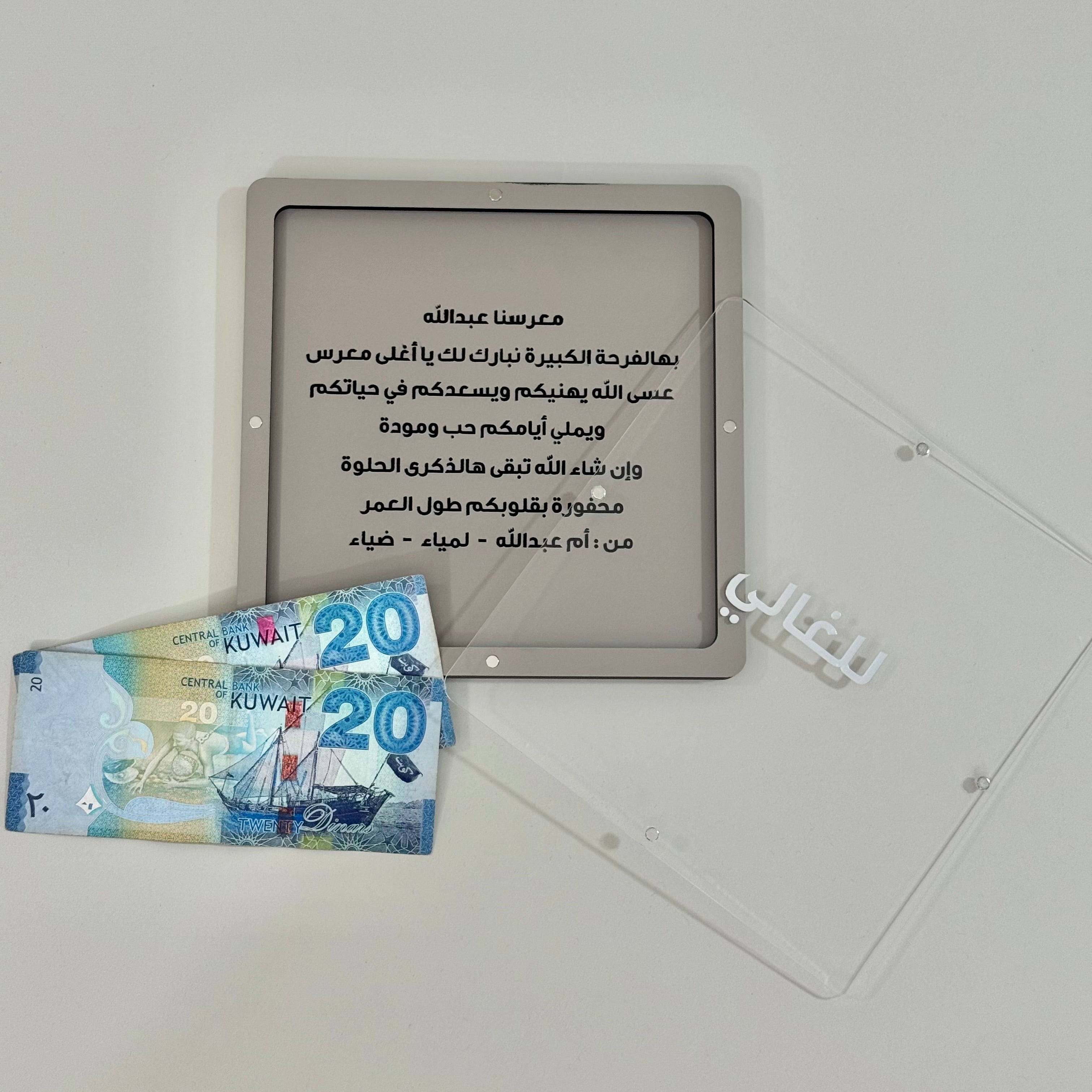 Money Envelope 3 - Greige