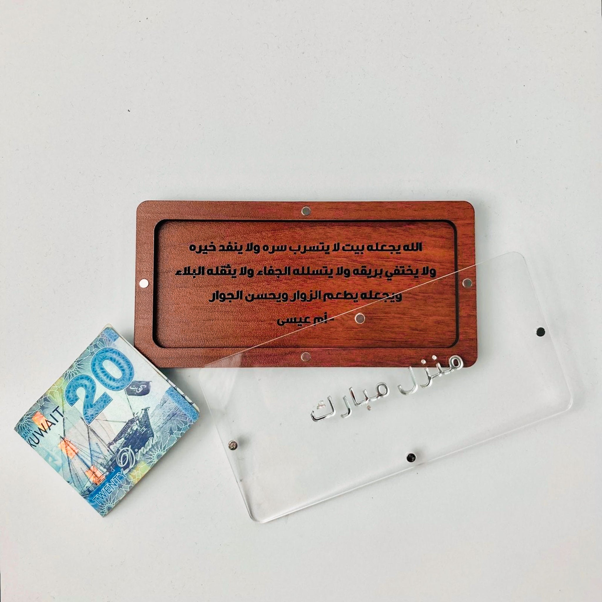 Money Envelope M - Brown