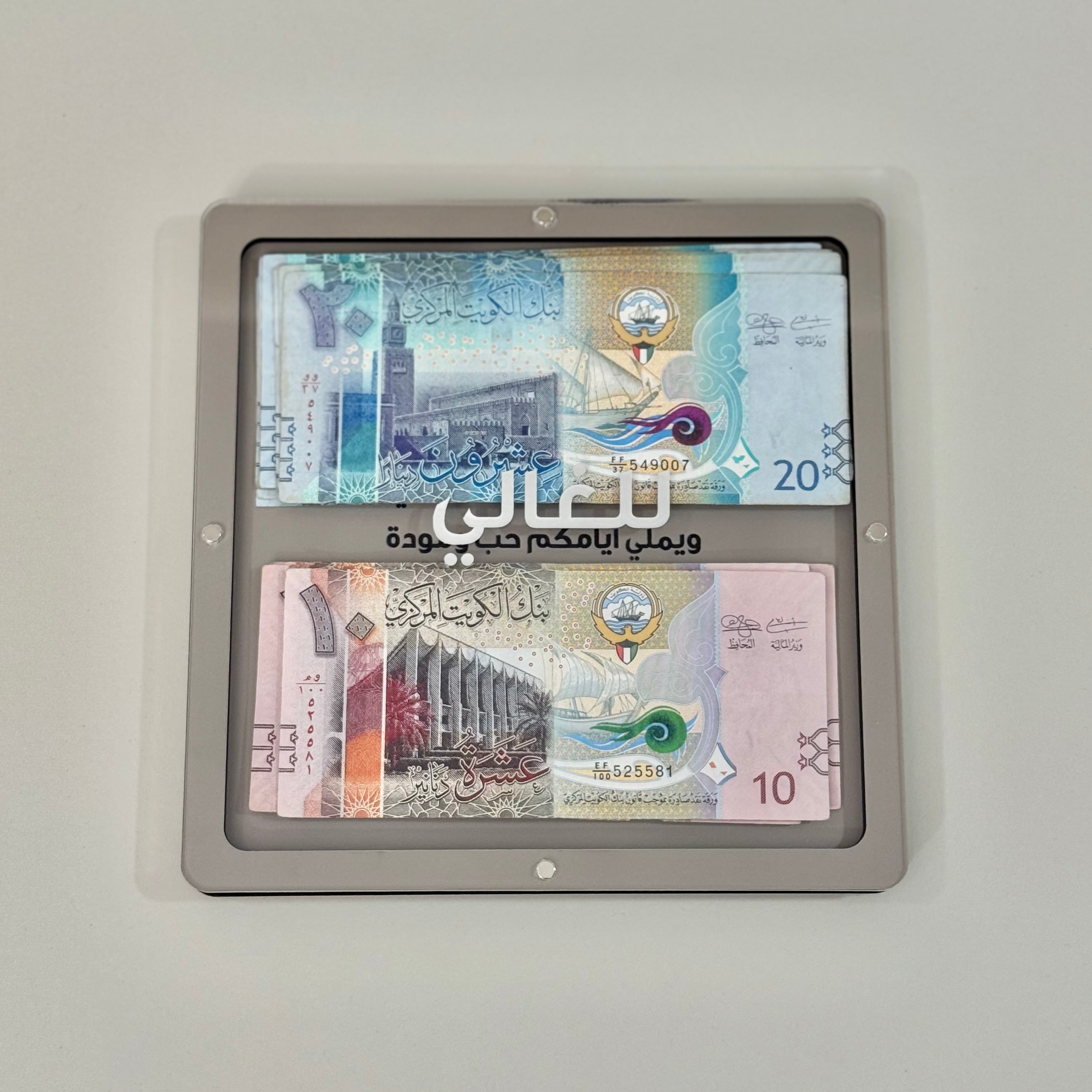 Money Envelope 3 - Greige