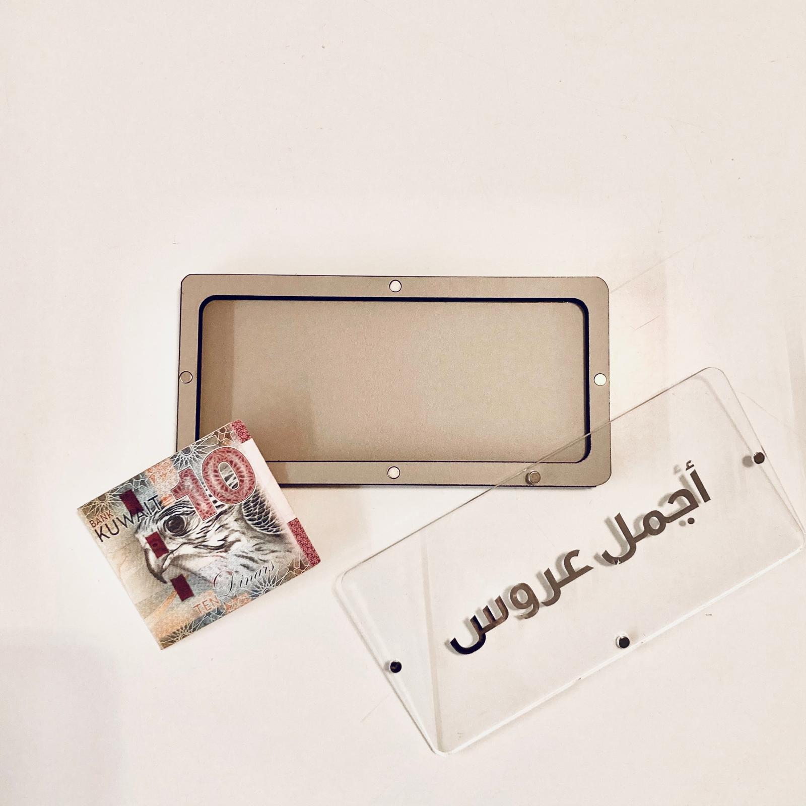 ظرف الهدية النقدية ٢ - بيج/رمادي