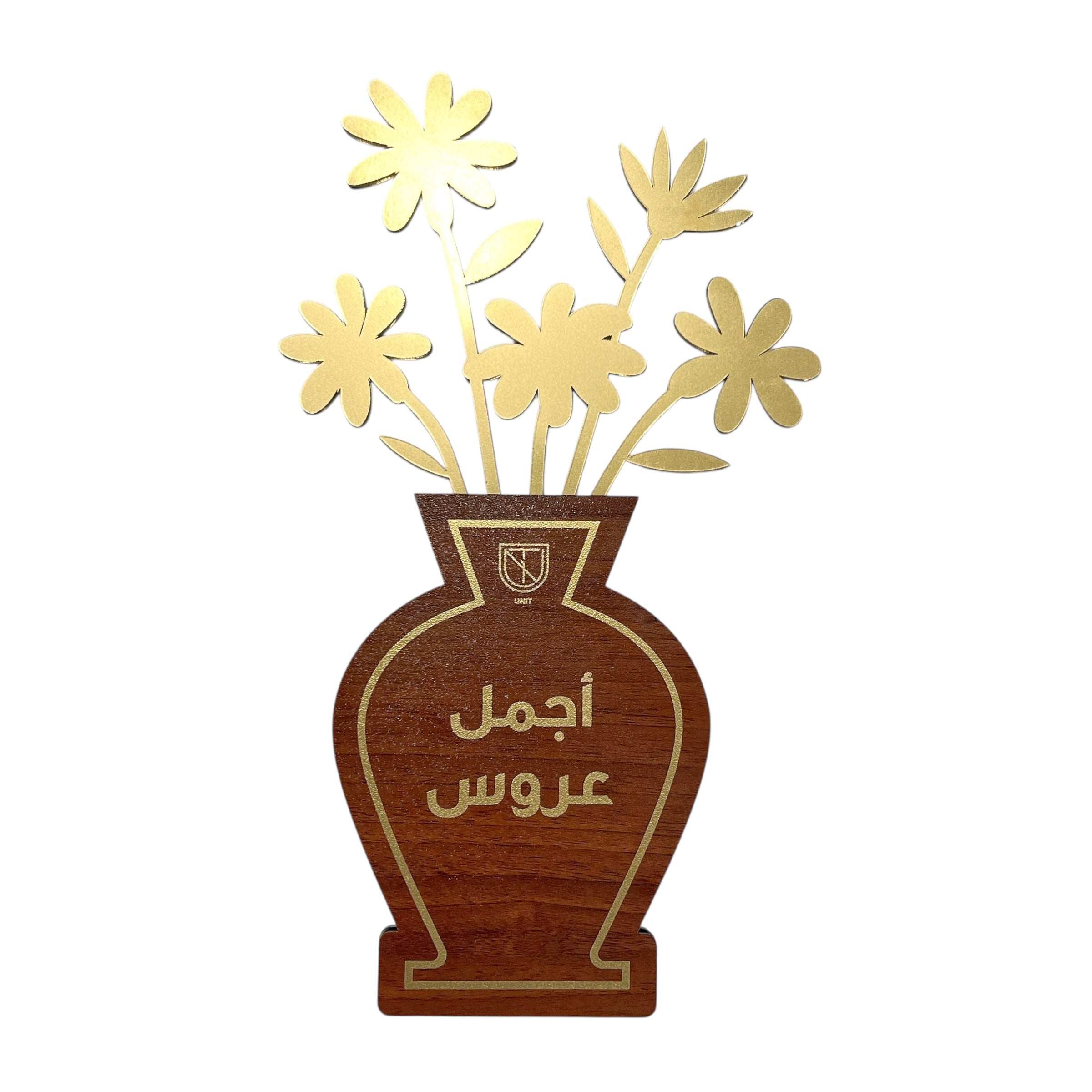 باقة الهدية النقدية