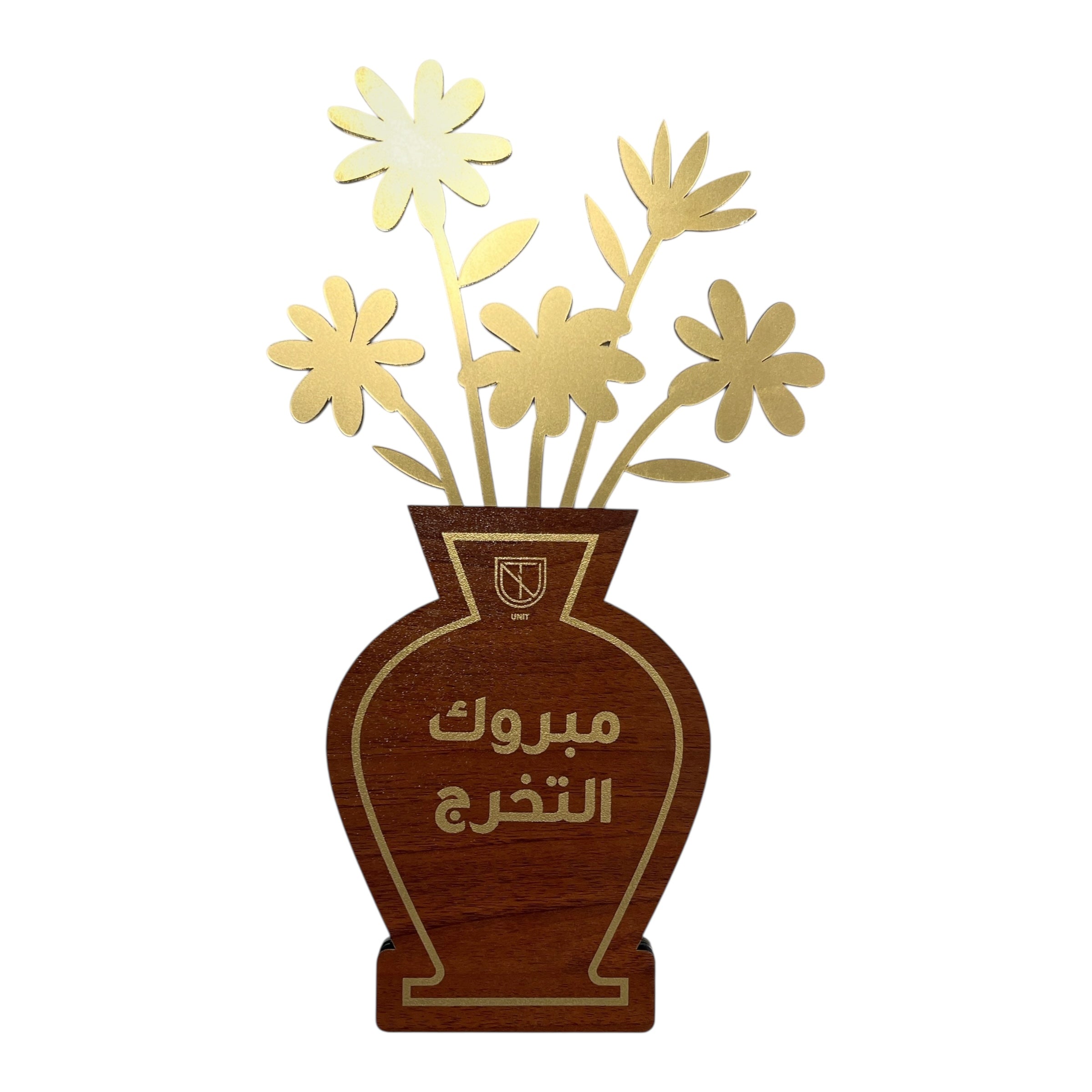 باقة الهدية النقدية