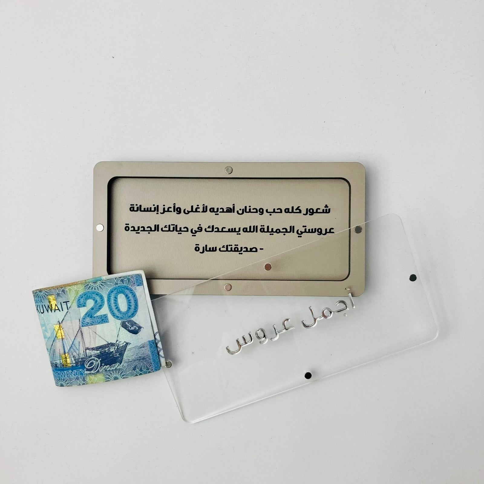 Money Envelope 2 - Greige