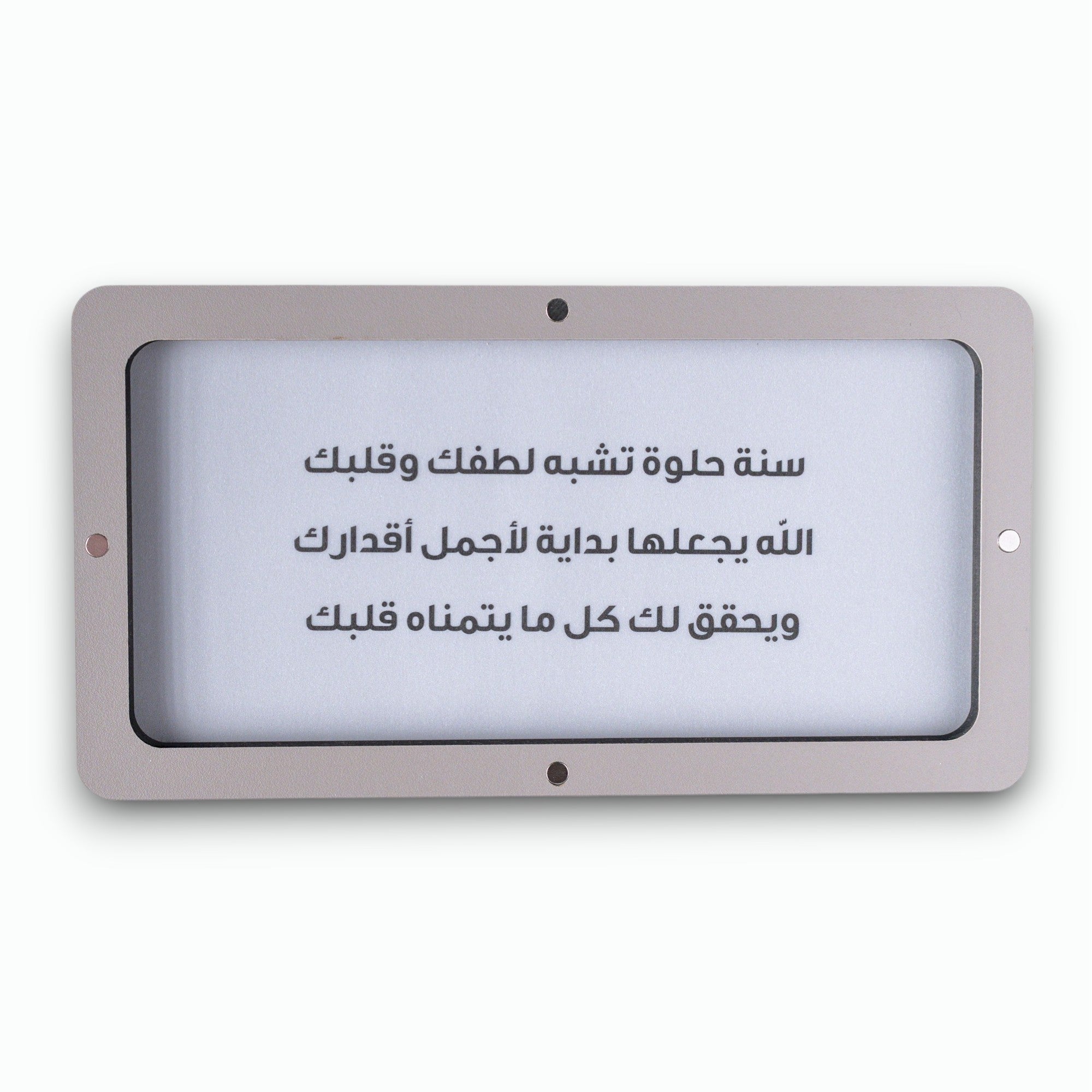 Money Envelope M (Birthday)