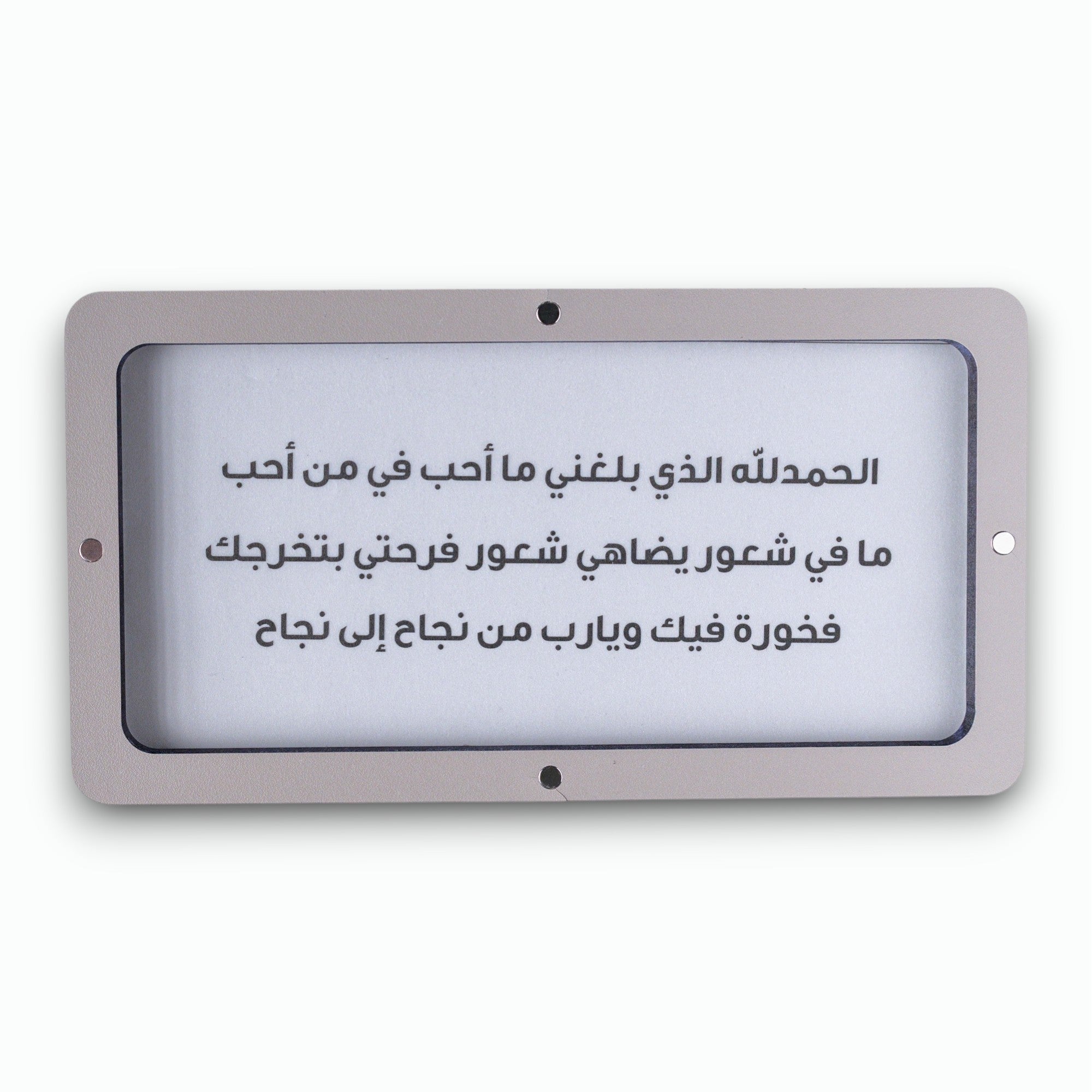 Money Envelope M (Graduation)