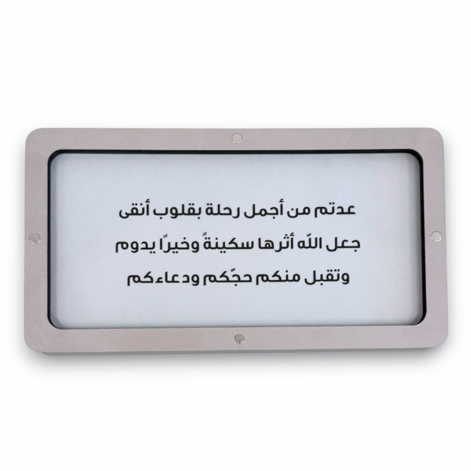 Money Envelope M (Hajj)