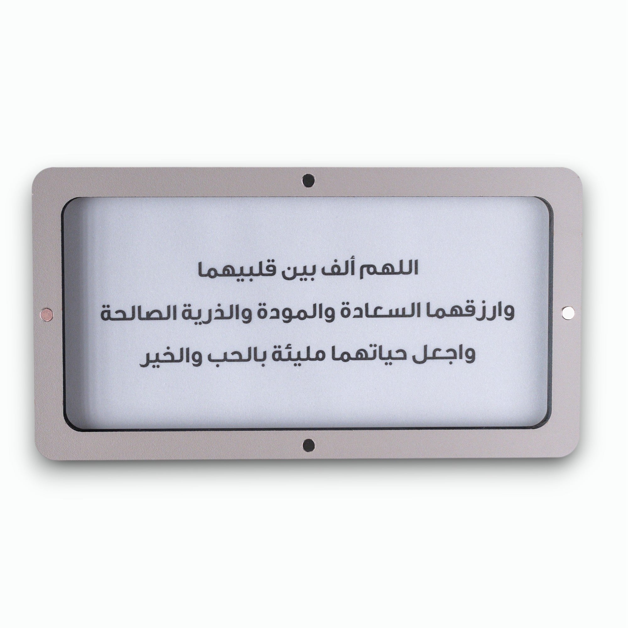 Money Envelope M (Marriage)