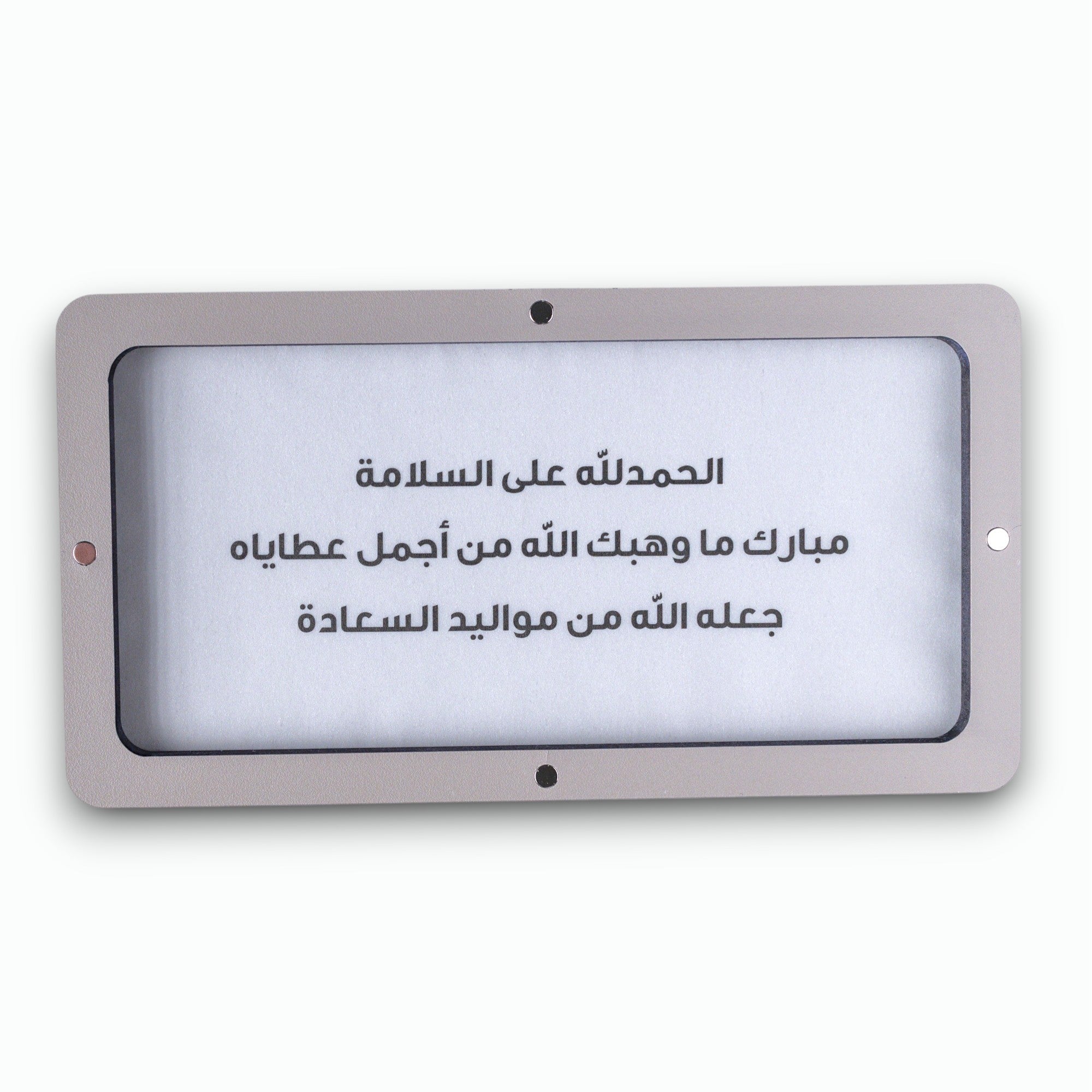 Money Envelope M (Newborn)