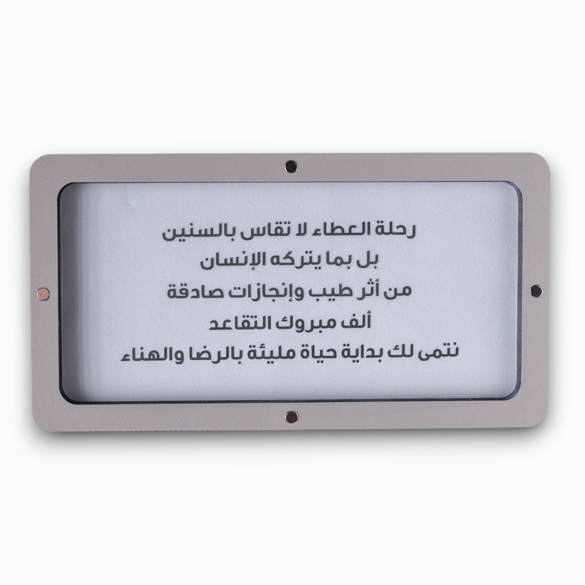 Money Envelope M (Retirement)