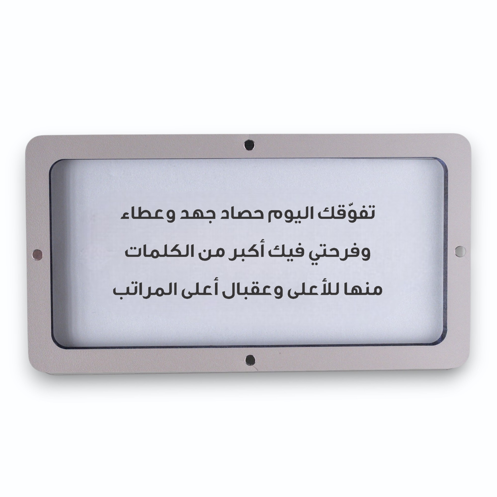 Money Envelope M (Excellence)