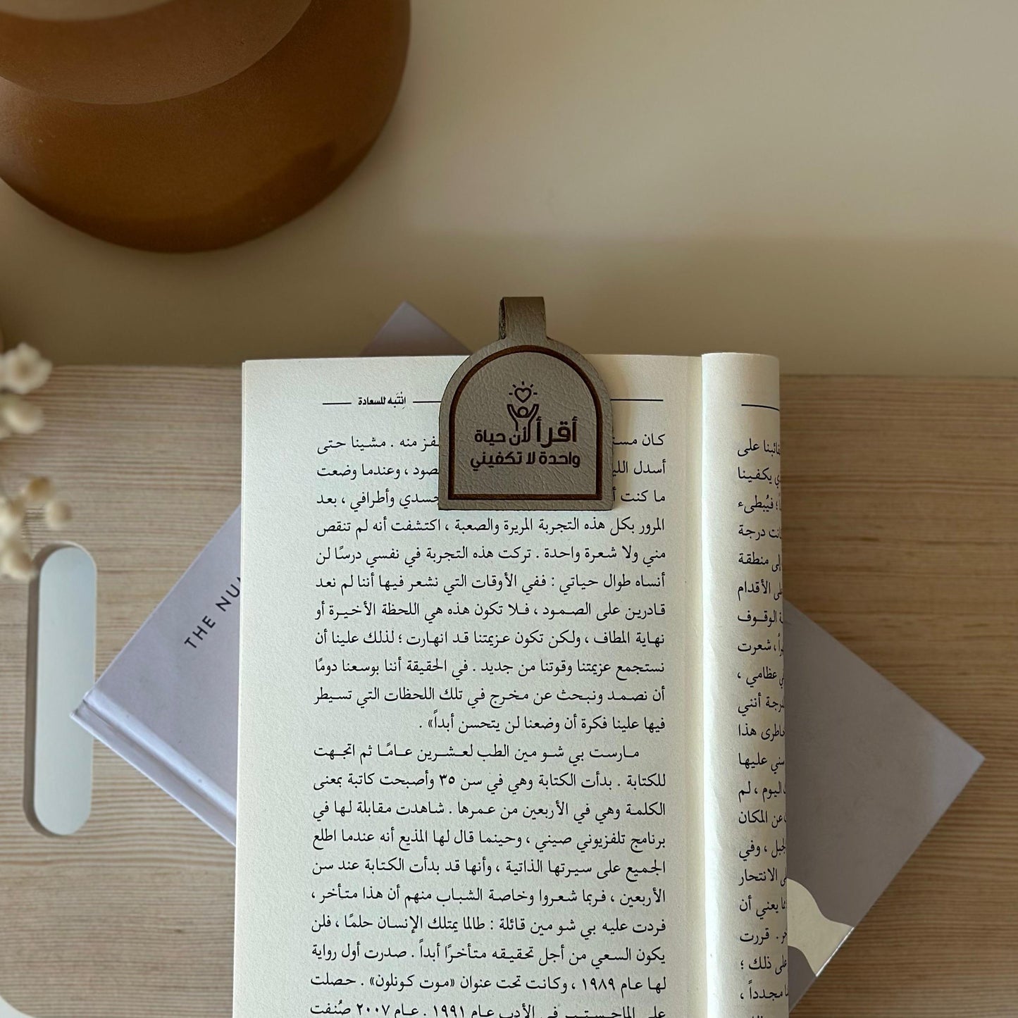 Bookmarks - Arabic