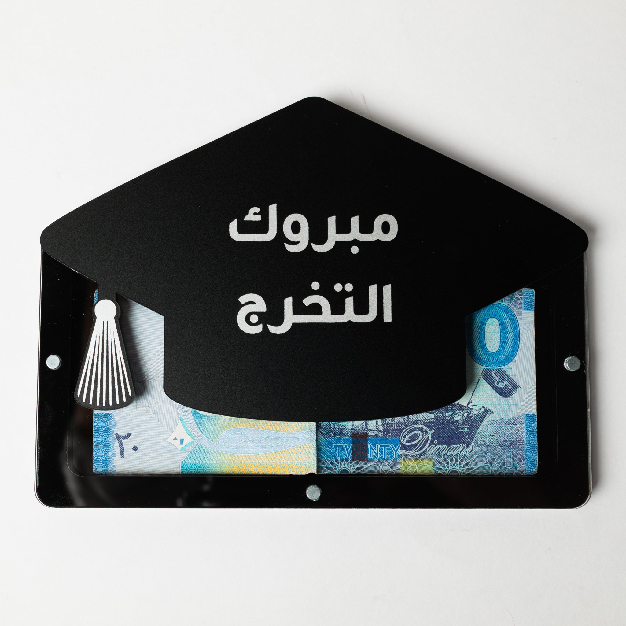 Graduation Cap Money Envelope
