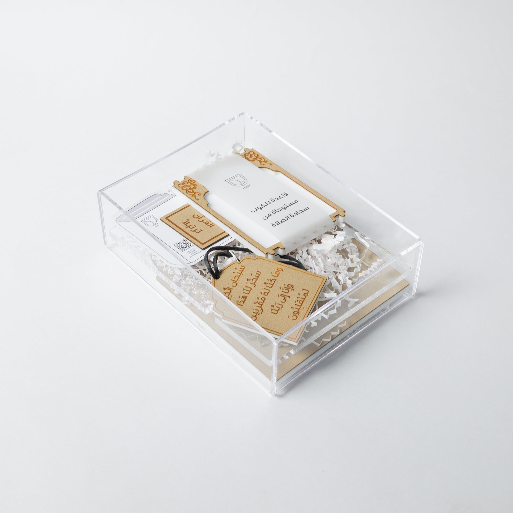 Athar Mini Gift Set