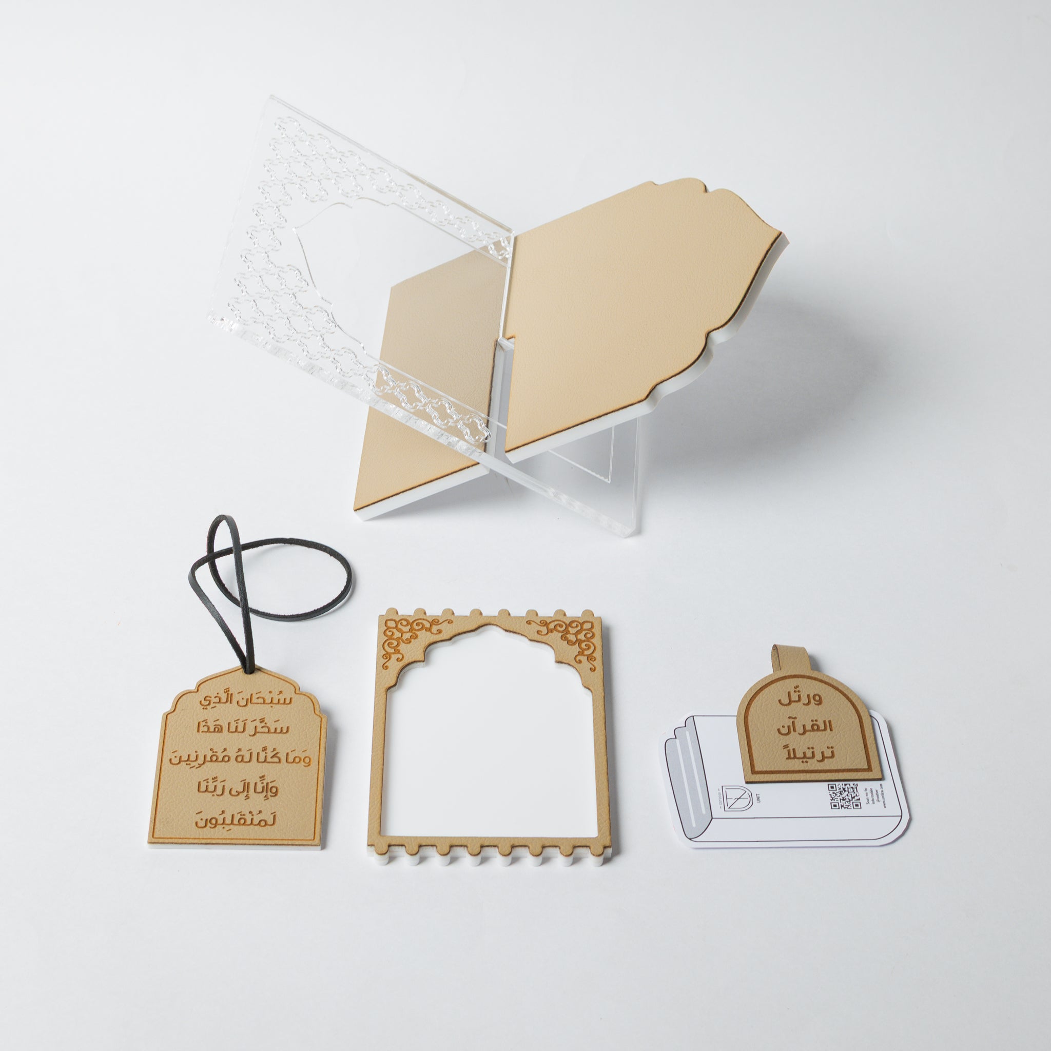 Athar Mini Gift Set