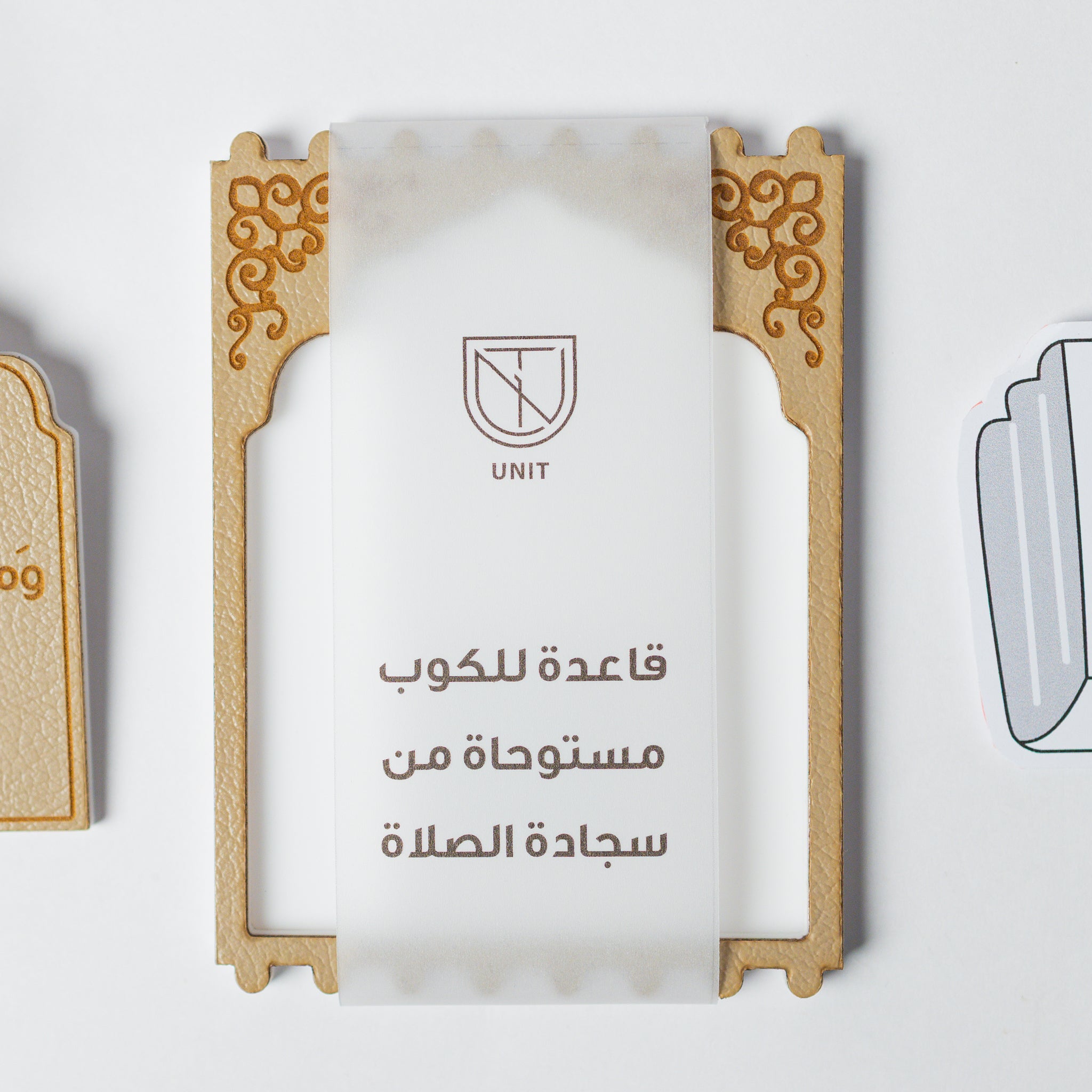 Athar Mini Gift Set