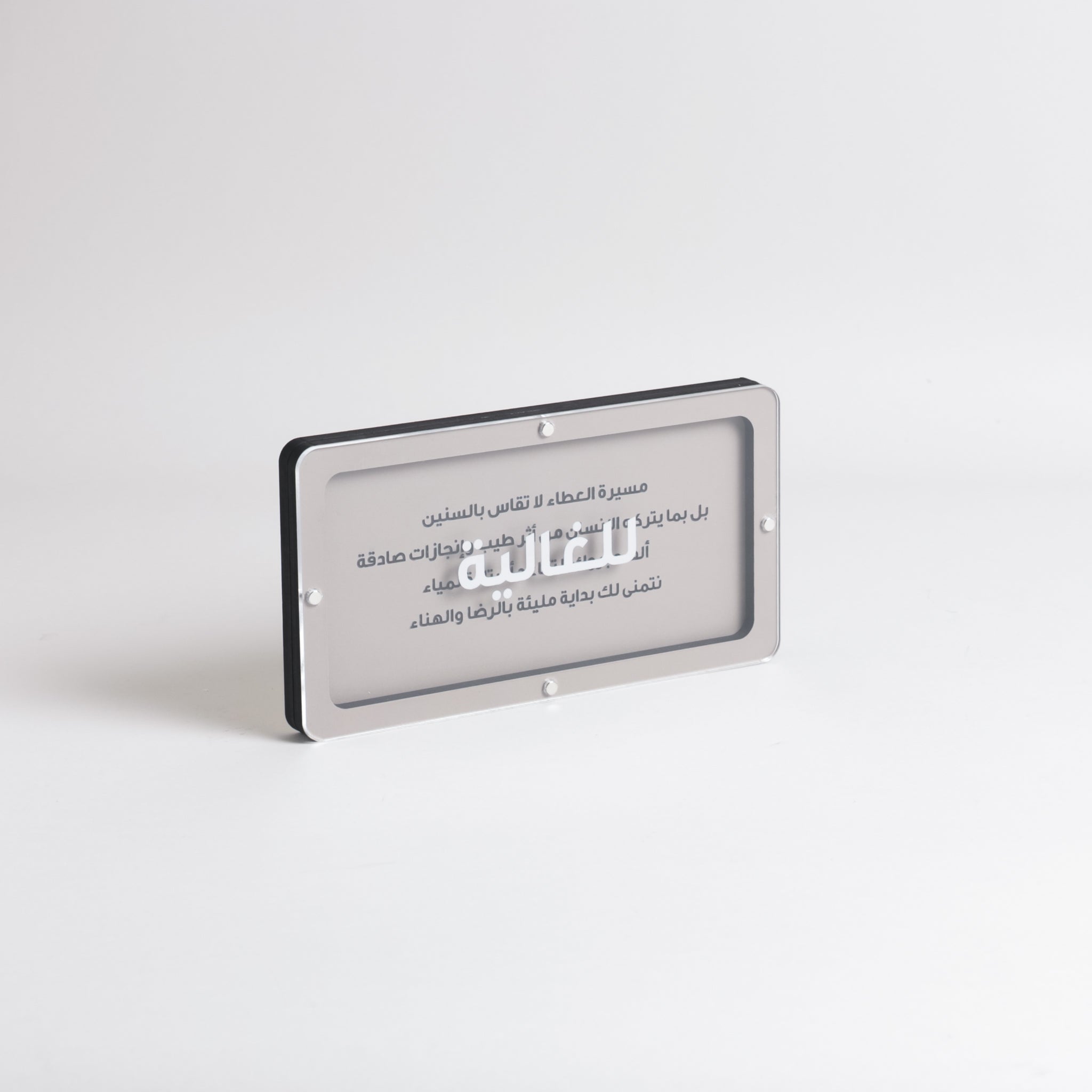 Money Envelope M - Greige