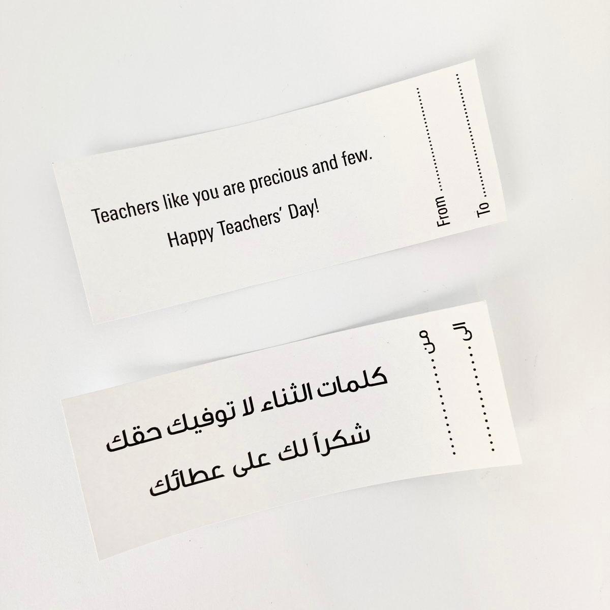 Bookmarks - English