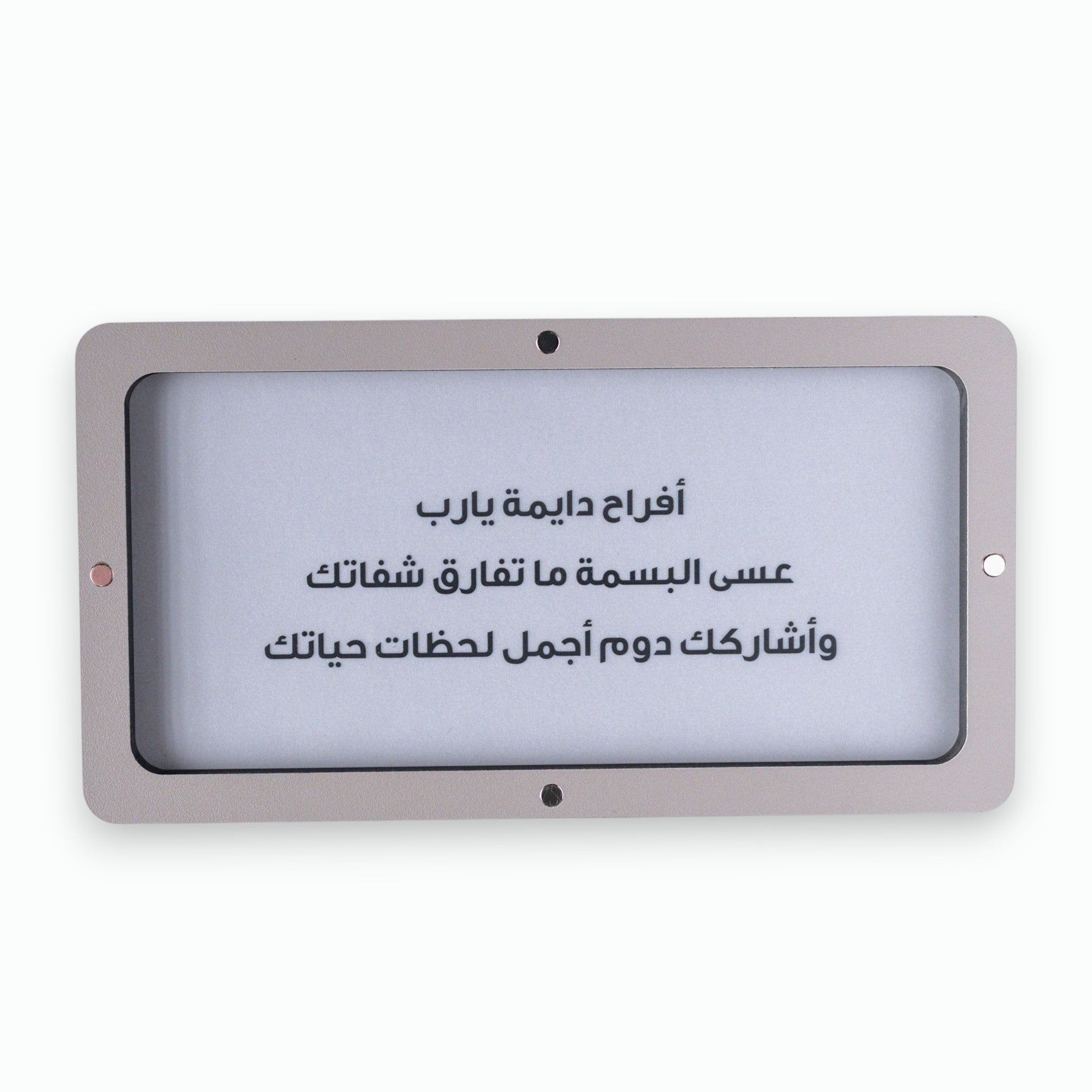 ظرف الهدية النقدية (أفراح دائمة)