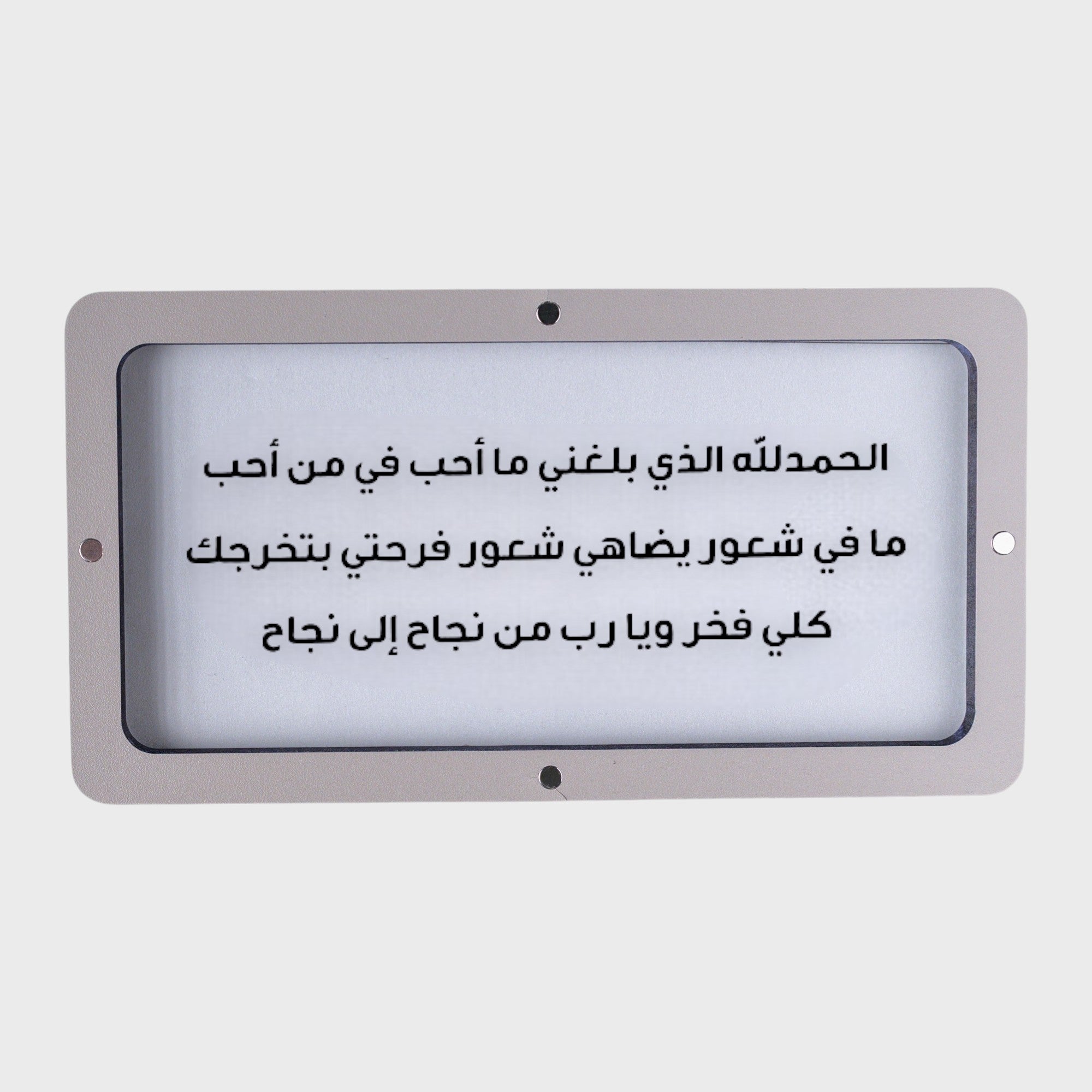 Money Envelope M (Graduation)