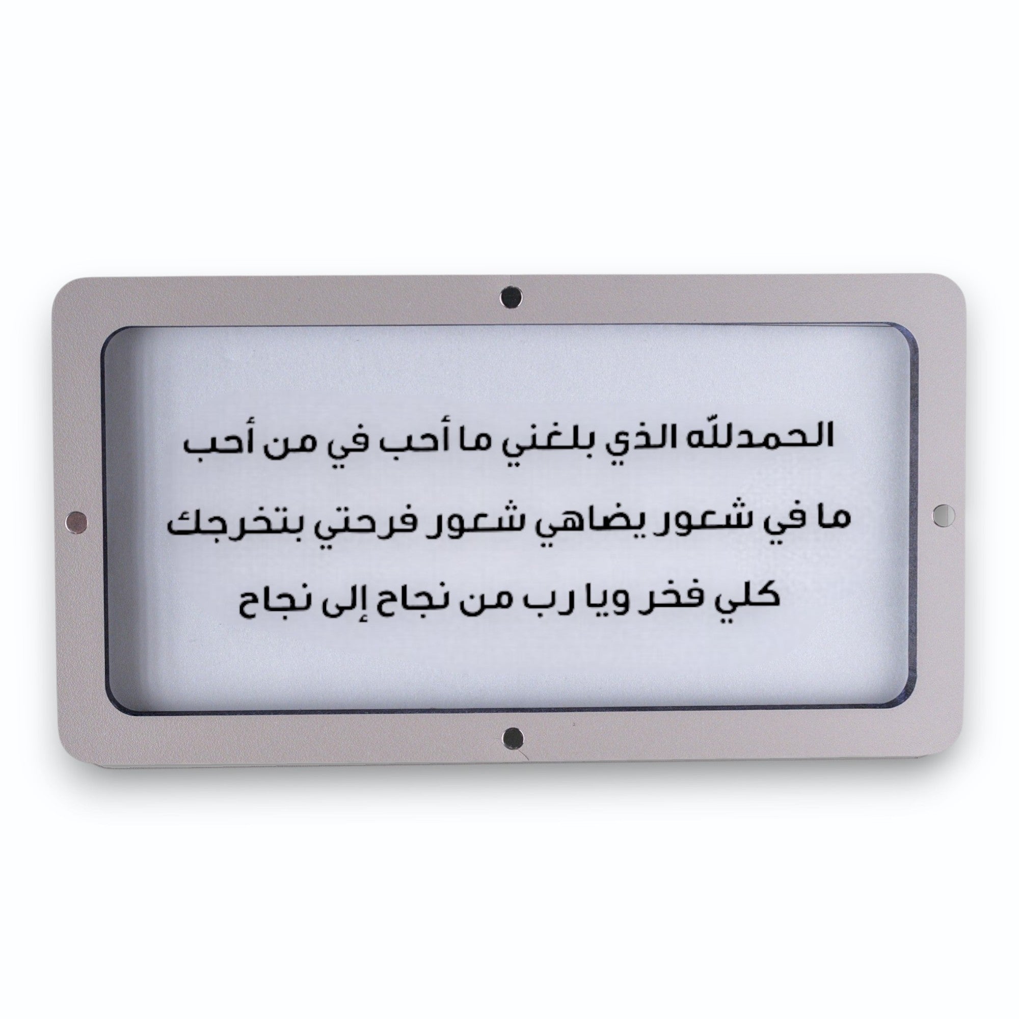 ظرف الهدية النقدية (تخرج)