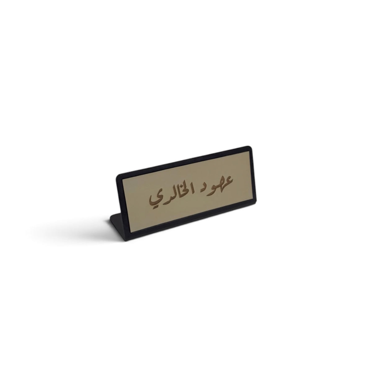 طقم المكتب المتكامل - بيج